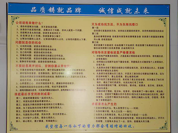 办公室一角 